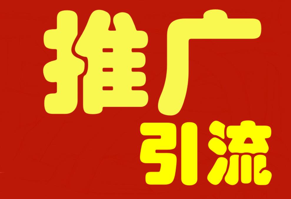 小红书关注推广引流协议软件 自动采集小红书评论用户批量关注推广网络协议软件-6协议-村兔网