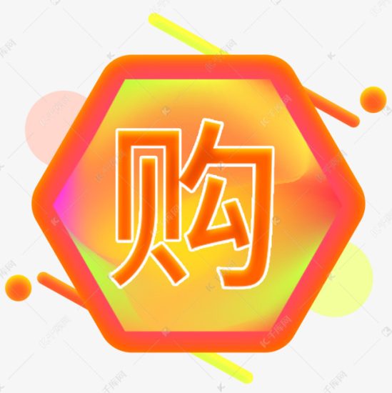 AA众筹爱合购 | 6协议-村兔网