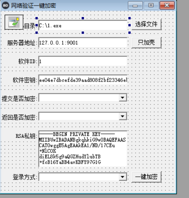 HP网络验证网页源码+exe服务端+一键加密源码 支持x64 api对接-软件源码论坛-资源分享-6协议-村兔网